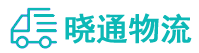成都到南皮县物流公司